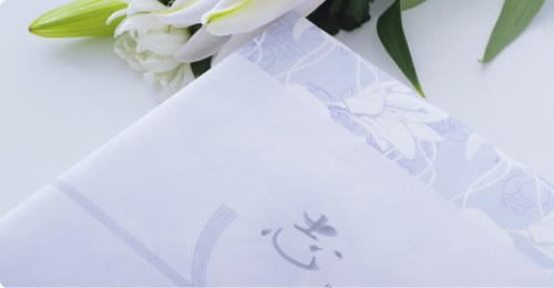 ご法要用返礼品 10%OFF