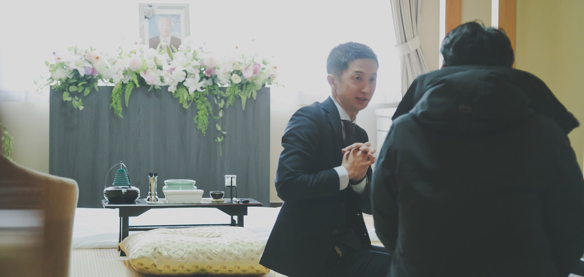 ページトップビジュアル